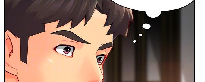 霸道上司面试我漫画,第69话1图