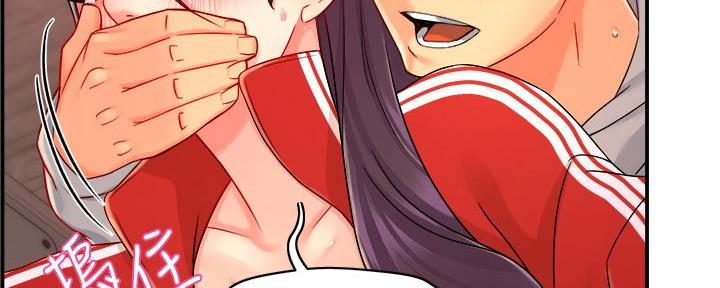 霸道上司面试我漫画,第74话2图