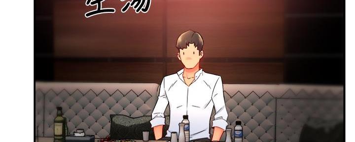 霸道上司面试我漫画,第66话2图