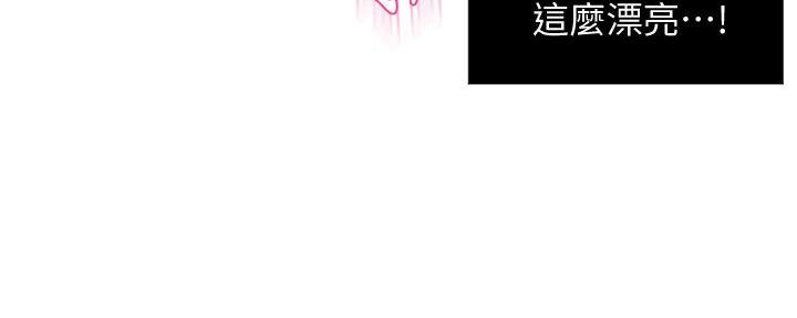 霸道上司面试我漫画,第42话1图
