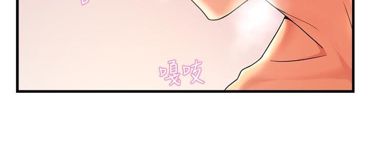 霸道上司面试我漫画,第7话1图