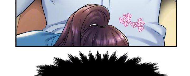 霸道上司面试我漫画,第47话2图