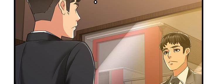 霸道上司面试我漫画,第8话2图