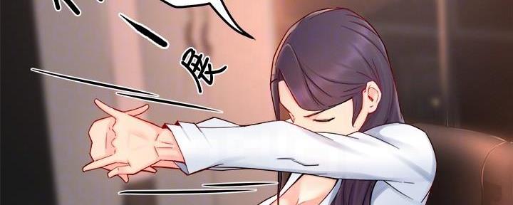 霸道上司面试我漫画,第87话2图