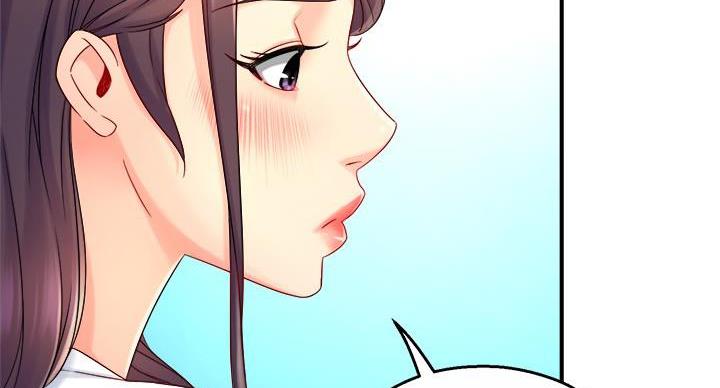 霸道上司面试我漫画,第104话2图
