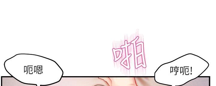 霸道上司面试我无删减在线观看漫画漫画,第53话2图