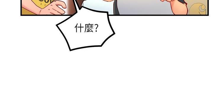 霸道上司面试我漫画,第68话1图