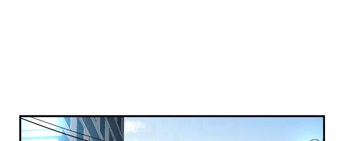 霸道上司面试我漫画,第71话1图
