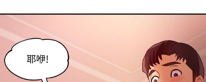 霸道上司面试我无删减在线观看漫画漫画,第39话2图