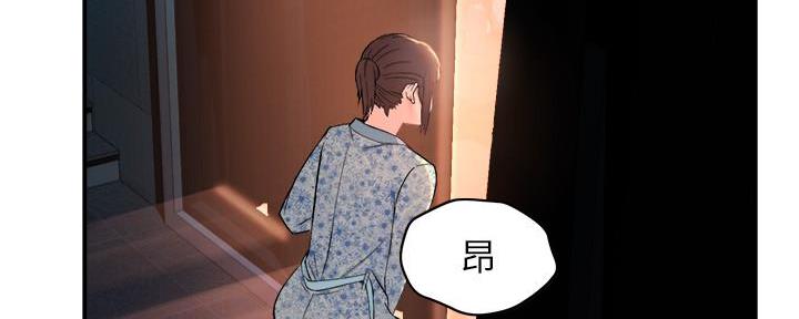 霸道上司面试我无删减在线观看漫画漫画,第53话2图