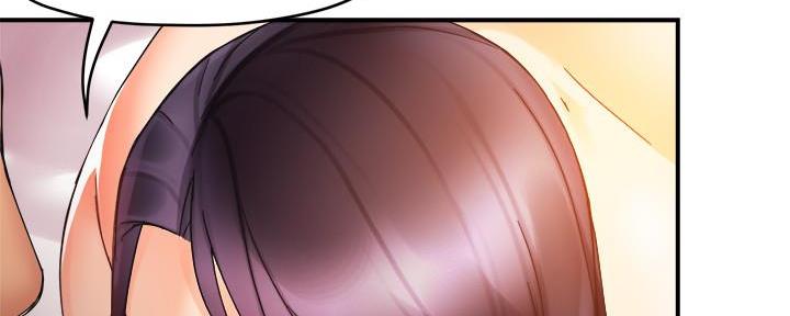 霸道上司面试我漫画,第40话1图