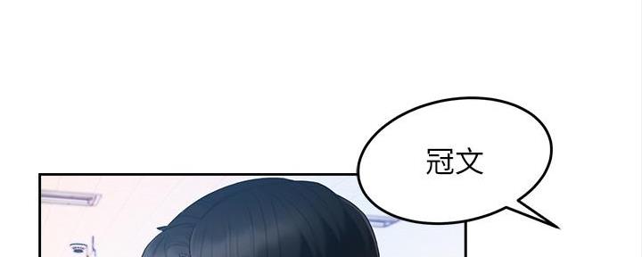 霸道上司面试我漫画,第24话1图