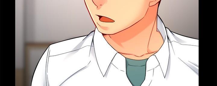 霸道上司面试我漫画,第63话1图