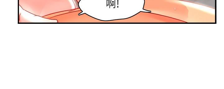 霸道上司面试我漫画,第61话1图