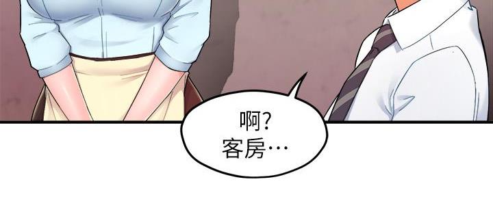 霸道上司面试我无删减在线观看漫画漫画,第50话1图