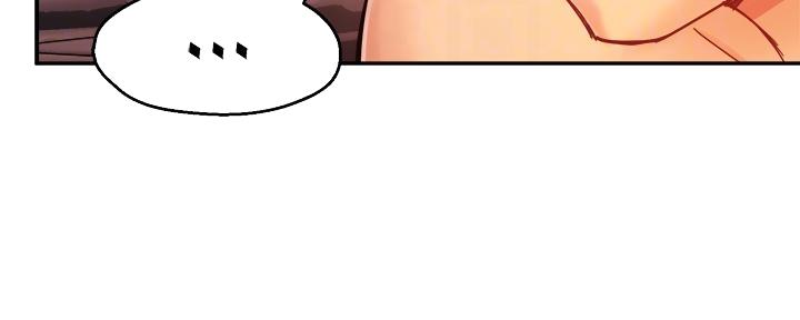 霸道上司面试我漫画,第41话2图
