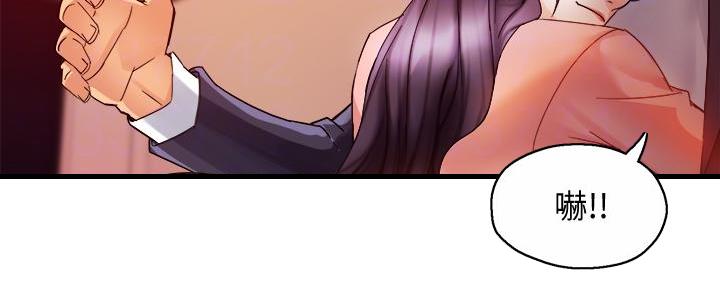 霸道上司面试我无删减在线观看漫画漫画,第39话2图