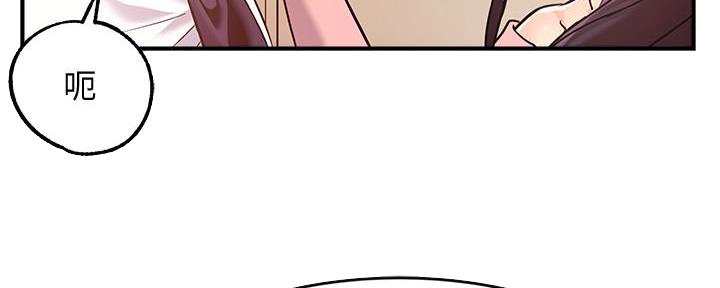 霸道上司面试我漫画,第9话2图