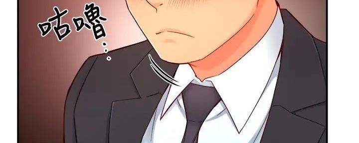 霸道上司面试我漫画,第93话1图