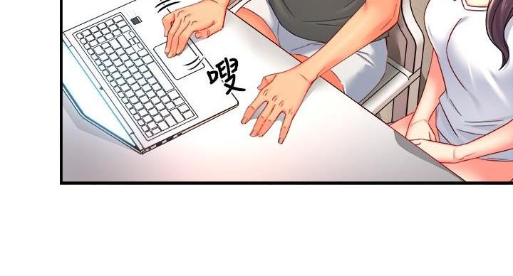 霸道上司面试我漫画,第105话1图