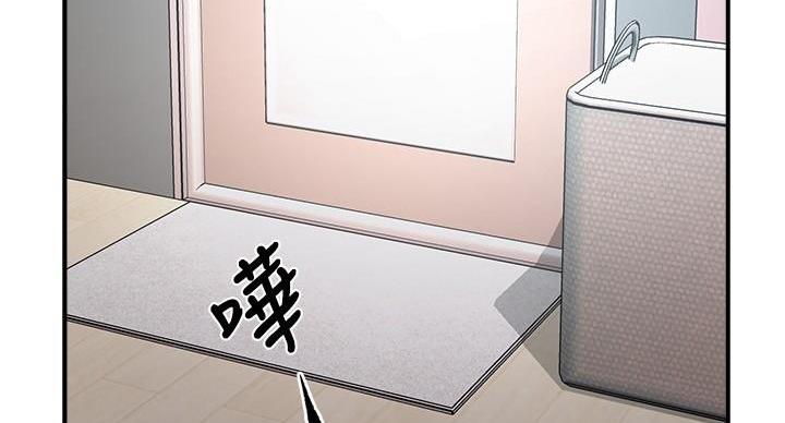 霸道上司面试我漫画,第103话2图