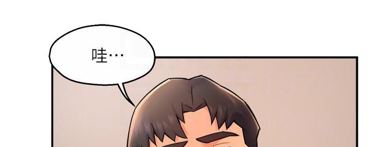 霸道上司面试我漫画,第60话2图