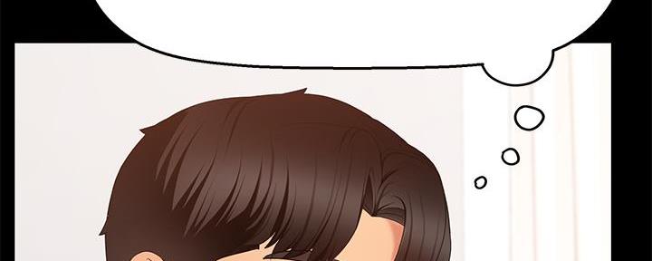 霸道上司面试我漫画,第15话2图