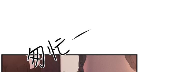 霸道上司面试我漫画,第43话2图