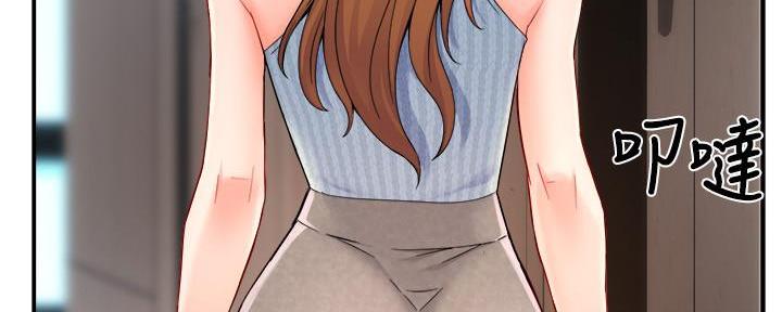 霸道上司面试我漫画,第59话2图