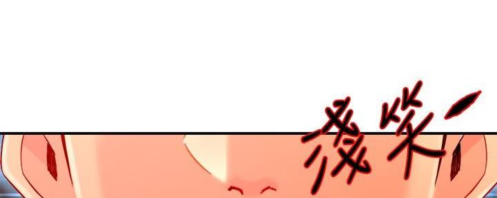 霸道上司面试我漫画,第85话1图