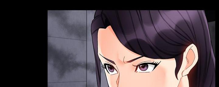 霸道上司面试我漫画,第40话1图
