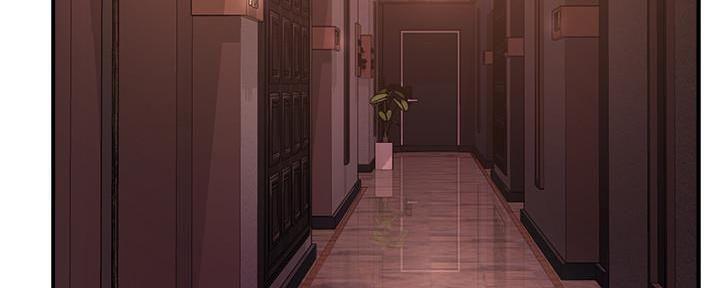 霸道上司面试我漫画,第36话2图