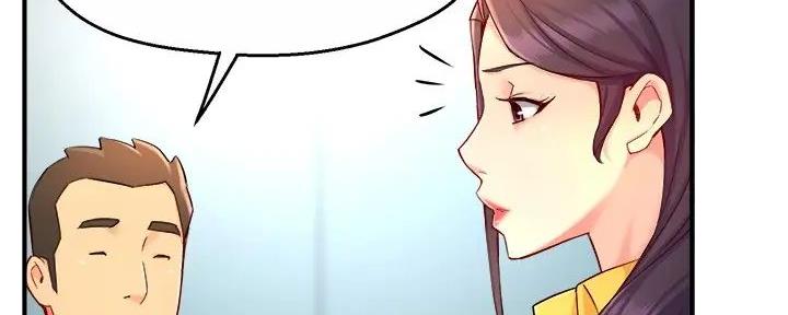 霸道上司面试我漫画,第94话1图