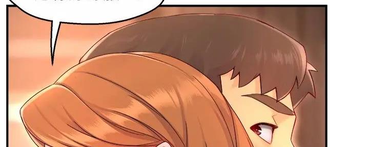 霸道上司面试我漫画,第95话1图