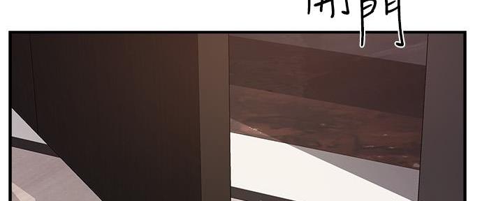 霸道上司面试我无删减在线观看漫画漫画,第50话1图