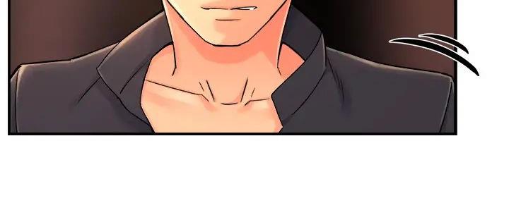 霸道上司面试我漫画,第79话2图