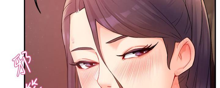 霸道上司面试我漫画,第48话1图