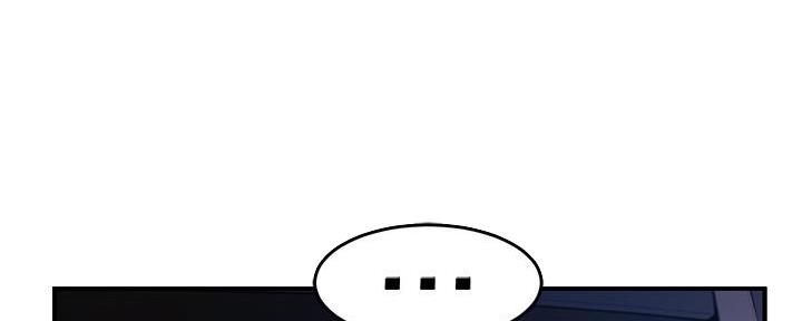 霸道上司面试我漫画,第23话2图