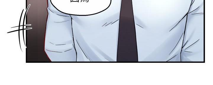 霸道上司面试我漫画,第87话1图