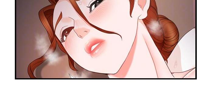 霸道上司面试我漫画,第17话2图