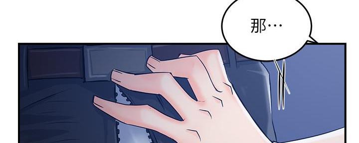 霸道上司面试我无删减在线观看漫画漫画,第3话2图