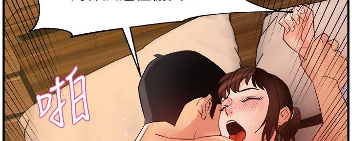 霸道上司面试我漫画,第30话1图