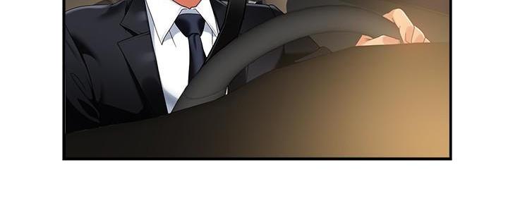 霸道上司面试我漫画,第13话1图