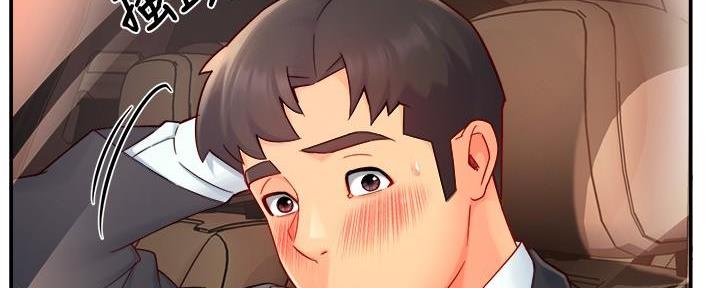 霸道上司面试我漫画,第86话1图