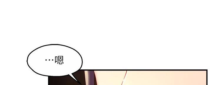 霸道上司面试我漫画,第75话1图