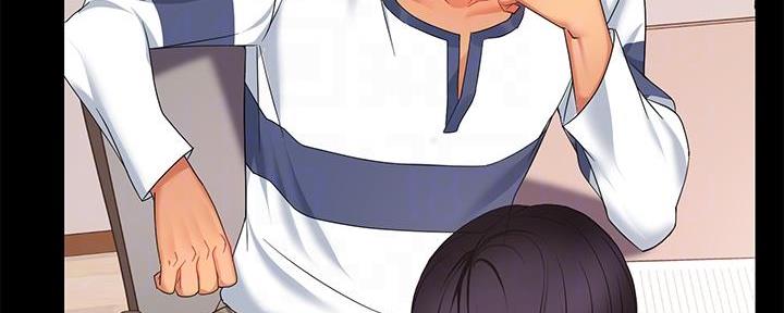 霸道上司面试我漫画,第15话1图