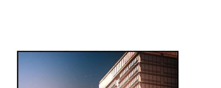 霸道上司面试我漫画,第87话1图