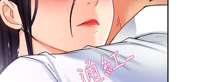 霸道上司面试我漫画,第40话1图