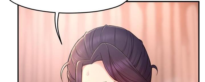 霸道上司面试我漫画,第44话1图