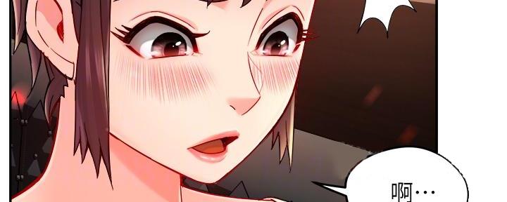 霸道上司面试我漫画,第67话2图